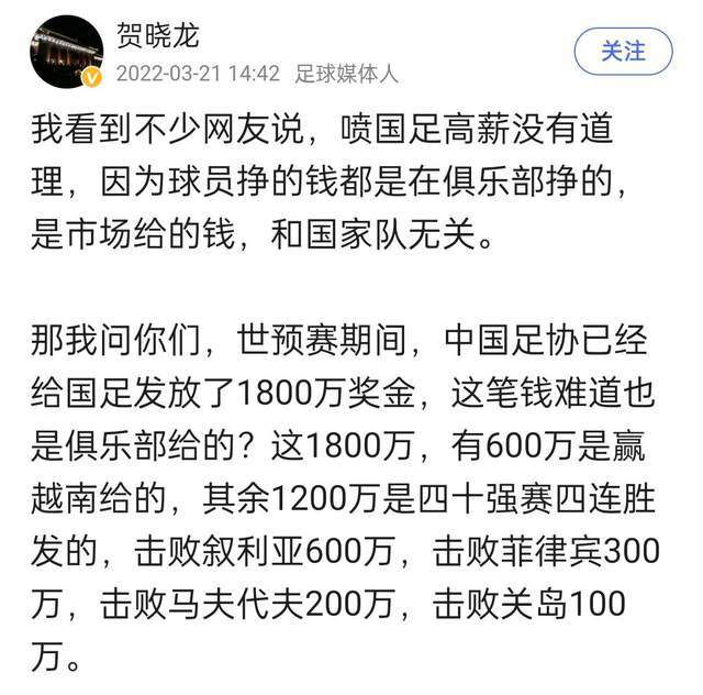 “如果你泄露伊斯科合同中有价值1000万欧元的解约金条款，那么以他现在的水准，其他俱乐部就会开始对他感兴趣。